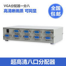 电脑显示屏返利优惠全攻略 一淘网省钱指南与视频分配器实用技巧