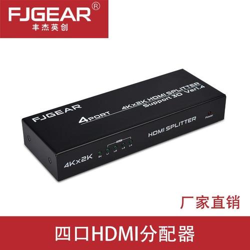 分配器今日报价走势分析 芯启源083g功率分配器与合路器、视频分配器市场动态